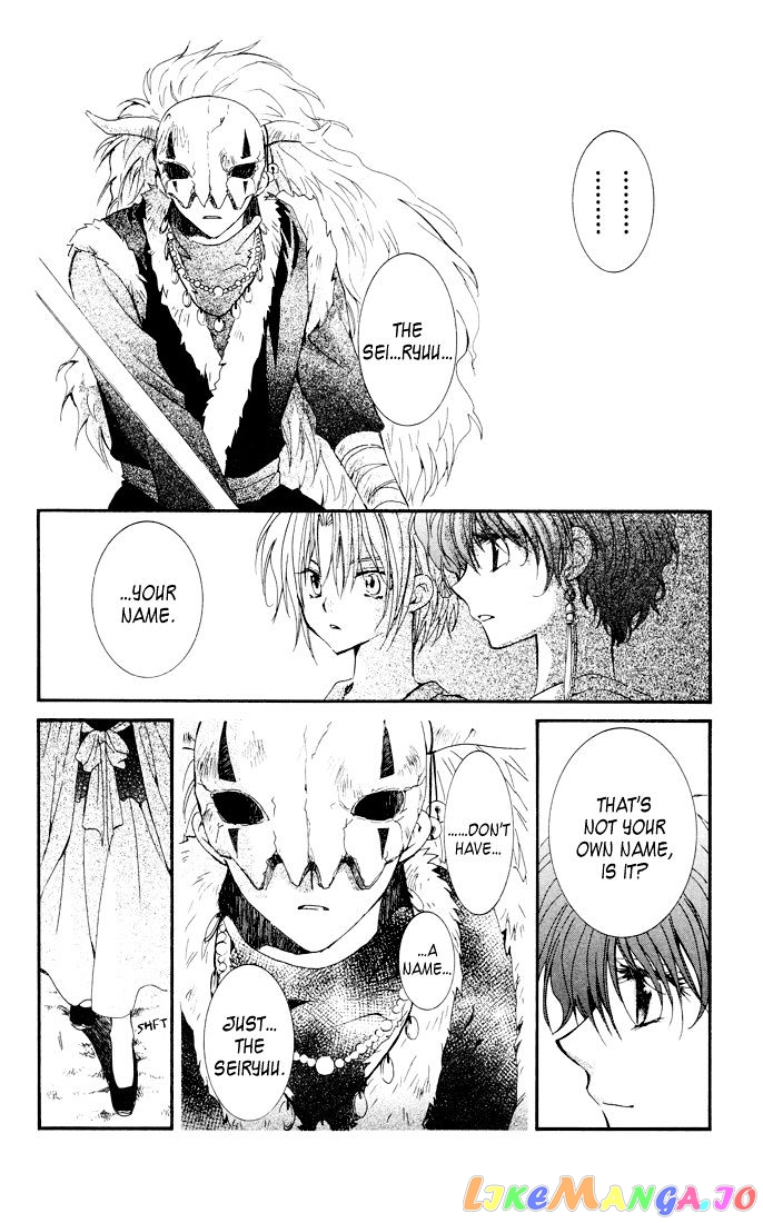 Akatsuki No Yona Chapter 22 image 29